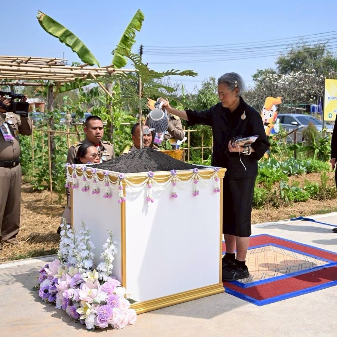 title - สมเด็จพระกนิษฐาธิราชเจ้า กรมสมเด็จพระเทพรัตนราชสุดาฯ สยามบรมราชกุมารี ทรงเปิดการประชุมวิชาการระดับชาติ ของสมาชิกองค์การเกษตรกรในอนาคตแห่งประเทศไทย ในพระราชูปถัมภ์ ครั้งที่ 46